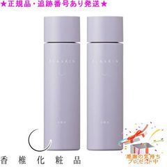 カシー化粧品プラスキンev ローション 360ml 2本セット+試供品 かシー化粧品プラスキンローションev - メルカリ