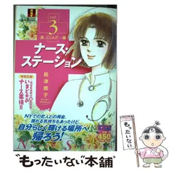 2023年最新】島津郷子の人気アイテム - メルカリ