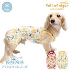 【新品】『D2Sサイズ』バラエティ 柄 接触冷感 メッシュ 袖なし つなぎ ダックス 小型犬用