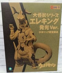 エクスプラス限定商品FAVORITE SCULPTORS LINE エレキング - メルカリ