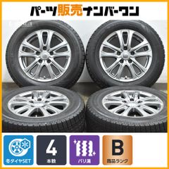新車外し品】ダイハツ タント ファンクロス 純正 14in 4.5J +45