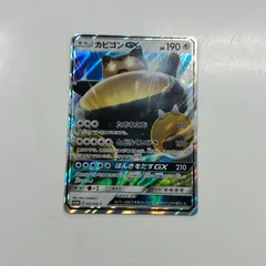 カビゴンGX PROMO SM-Pプロモカード 001/SM-P ポケモンカード カビゴンGX PROMO SM-Pプロモカード 001/SM-P