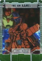 2025年最新】森永 ガンダム カードの人気アイテム - メルカリ