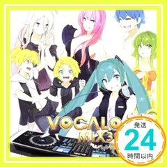 Your AVTechNO! ボーカロイド Limited 同人 音楽 CD Your AVTechNO! ボーカロイド Limited 同人 音楽 CD