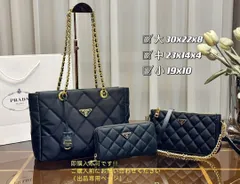 プラダ　PRADA トートバッグ ショルダーバッグ 財布 3点セット