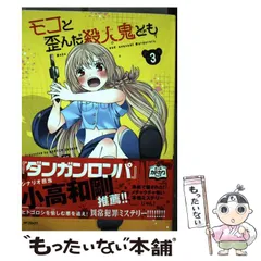 2026年最新】反転_邪郎の人気アイテム - メルカリ