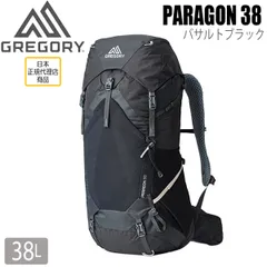 2025年最新】gregory paragon 38の人気アイテム - メルカリ