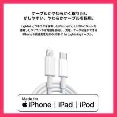 ★売れ筋★ apple usb-c lightningケーブル 純正 品質 Type-c iPhone ケーブル アイフォン 充電ケーブル USB-C 2m 1m MFi取得品 iPhone ケーブル 急速充電