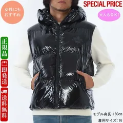 新品 DSQUARED2 KIDS ディースクエアード キッズ DQ3043 D0ADY DQ900 フード付きベスト 大人もOK