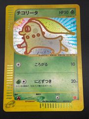 【美品〜極美品】チコリータ マクドナルドオリジナル ミニマム★パック 2025年最新】チコリータ 003/018 マクドナルドの人気アイテム