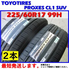 2023年最新】toyo tires トーヨーの人気アイテム - メルカリ