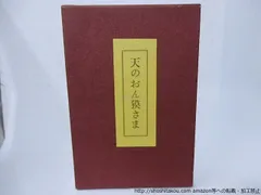 2025年最新】関野準一郎の人気アイテム - メルカリ