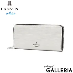 ランバン オン ブルー 長財布 メンズ ブランド LANVIN en Bleu 財布 ラウンドファスナー 小銭入れあり シンプル 本革 牛革 革 レザー 大容量 ブラック 黒 グレー 白 青 おしゃれ 上品 ゼブダ 529617