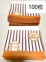 シモジマHPの半額】HEIKO紙袋 2400枚 小分け可 #003273214