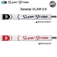 【メール便】【日本仕様】2023 スーパーストローク ZENERGY ゼナジー CLAW 2.0 パターグリップ GR-259 日本仕様 新品 未使用