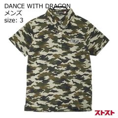 DANCE WITH DRAGON 半袖 カモフラ パーカー チビドラ - メルカリ