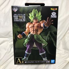 一番くじ ドラゴンボール超 A賞 超サイヤ人ブロリーフルパワー