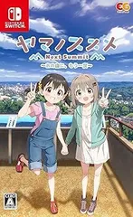【中古】(未使用・未開封品)ヤマノススメ Next Summit ~あの山に、もう一度~ -Switch