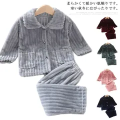 ルームウエア セットアップ 前開き 上下セット キッズ フリース 裏起毛 部屋着 長袖 秋冬 パジャマ ナイトウェア 可愛い 女の子 男の子 ユニセックス 子ども 子供 ルームウエア もこもこ#mjx1272