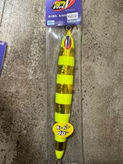SPY-V  500g  マグマ