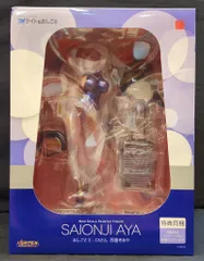 2026年最新】西園寺アヤの人気アイテム - メルカリ