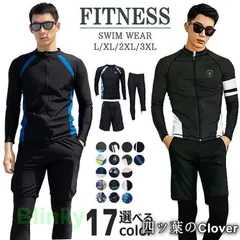 【美品・未使用新品】水着 メンズ ラッシュガード フィットネス水着 長袖 水陸両用 サーフパンツ 海パン 体型カバー おしゃれ 大きいサイズ 水泳 ビーチ スイムパンツ 海パンツ 大人
