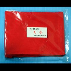 【特５+】和田爺謹製越中褌「気合」 高級赤晒木綿 一枚組