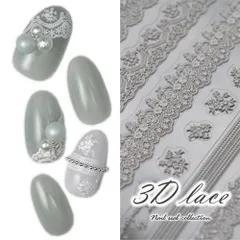 【送料無料】3D レース ホワイト 花 フラワー 繊細 ネイルシール ジェルネイル ネイルシール ネイル ネイル用品 ジェル シール デコ用品 貼るだけ ジェルネイルシール チェック柄 ネイルアート ジェルネイルアート ネイル工房【ネイルシール】