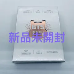 2025年最新】bts memories 2015の人気アイテム - メルカリ