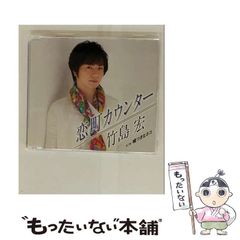 【中古】 堤義明と国土計画/ぱる出版/神谷雄二 楽天市場】【中古】 堤義明と国土計画 / 神谷 雄二 / ぱる出版