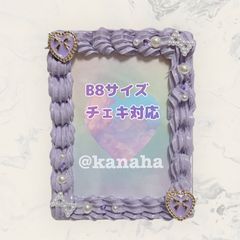 💜パープル💜くすみカラー アンティーク調 クラシック調 ホイップデコケース