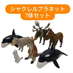 シャクレルプラネットフィギュア どんどんコメントください！！！ 2025年最新】シャクレルプラネットオコジョの人気アイテム