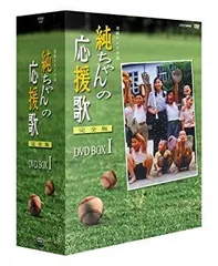 2026年最新】純ちゃんの応援歌の人気アイテム - メルカリ
