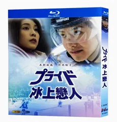 2025年最新】木村拓哉 dvd プライドの人気アイテム - メルカリ