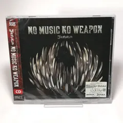 新品CD ◆ノーミュージック・ノーウエポン ゴールデンボンバー