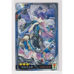 2025年最新】三国志大戦 大喬の人気アイテム - メルカリ