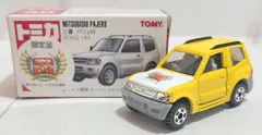 2025年最新】トミカパジェロの人気アイテム - メルカリ
