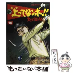 2025年最新】叶精作の人気アイテム - メルカリ