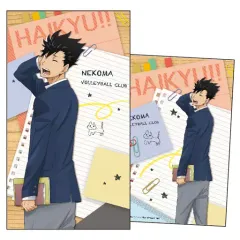 【中古】クリアファイル 黒尾鉄朗 「ハイキュー!! 烏野高校 VS 白鳥沢学園高校 スリムクリアファイルコレクション」