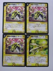 DM 漂流大陸の末裔　リターンオブザサバイバー　未開封パック　6パックセット 2025年最新】漂流大陸の末裔の人気アイテム - メルカリ