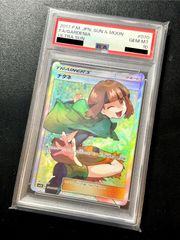 傷有　アローラの仲間たち　リミテッドコレクション ☆鑑定品☆