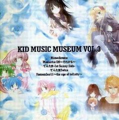 想い出のアニメライブラリー 第24集 さくらももこ劇場 コジコジ DVD-BO… img61717241.jpg