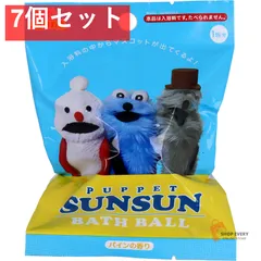 シュワたま パペットスンスン バスボール パインの香り 75g 1回分 7個セット まとめ売り