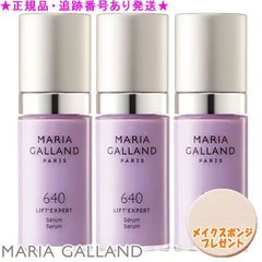即購入NG★新品☆ラフォーレモイストシェイクパック25個set♡ ラフォーレ エクスフィータ モイストシェイク パック 41（プロ