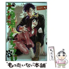 2025年最新】宮田_紘次の人気アイテム - メルカリ