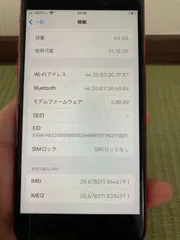 Apple iPhone SE プロダクトレッド 64GB　バッテリー修理　シムフリー