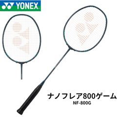 希少_グリップテープ新品】バドミントン ヨネックス ナノフレア700
