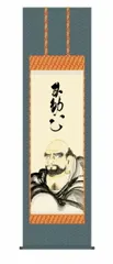 2025年最新】達磨大師 掛軸の人気アイテム - メルカリ