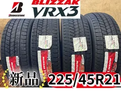 2025年最新】vrx3 225/45rの人気アイテム - メルカリ