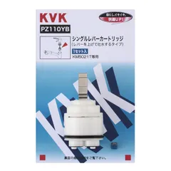 2025年最新】KVK KM5011Tの人気アイテム - メルカリ